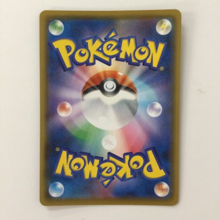   ポケモンカード ニンフィアV 231/184/S8B/B CSR ポケカ　マーシュ　