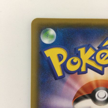   ポケモンカード ニンフィアV 231/184/S8B/B CSR ポケカ　マーシュ　