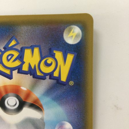   ポケモンカード ニンフィアV 231/184/S8B/B CSR ポケカ　マーシュ　