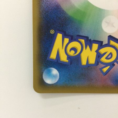   ポケモンカード ニンフィアV 231/184/S8B/B CSR ポケカ　マーシュ　