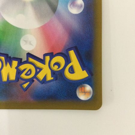   ポケモンカード ミュウVMAX 280/184/S8B/B UR ポケカ