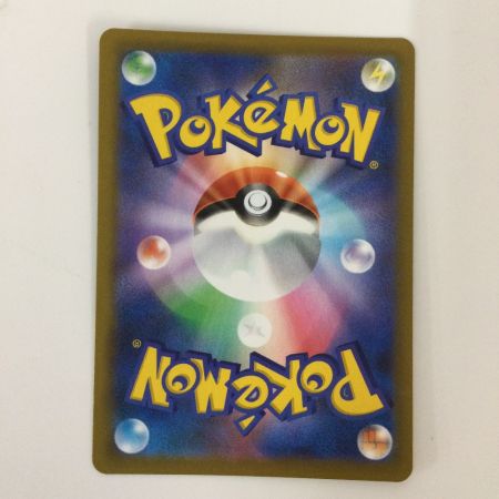   ポケモンカード ミュウVMAX 280/184/S8B/B UR ポケカ