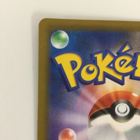   ポケモンカード ミュウVMAX 280/184/S8B/B UR ポケカ