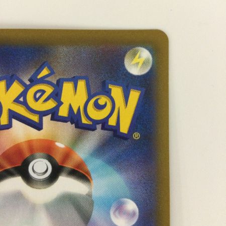   ポケモンカード ミュウVMAX 280/184/S8B/B UR ポケカ