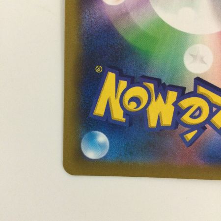   ポケモンカード ミュウVMAX 280/184/S8B/B UR ポケカ