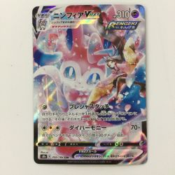 ζζ  ポケモンカード ニンフィアVMAX 232/184/S8B/B CSR ポケカ Cランク