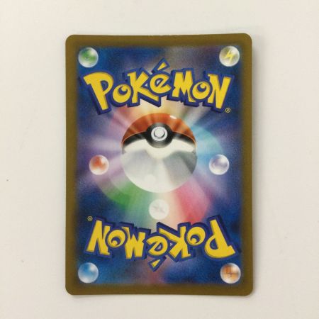   ポケモンカード ニンフィアVMAX 232/184/S8B/B CSR ポケカ