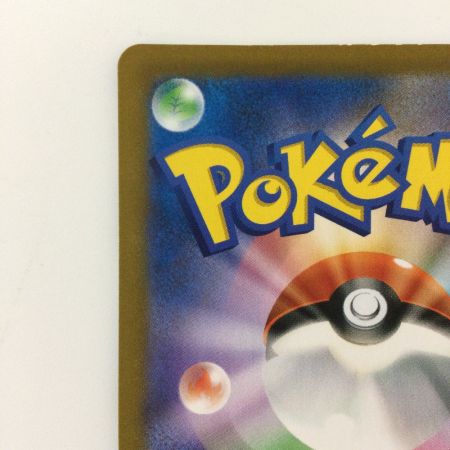   ポケモンカード ニンフィアVMAX 232/184/S8B/B CSR ポケカ