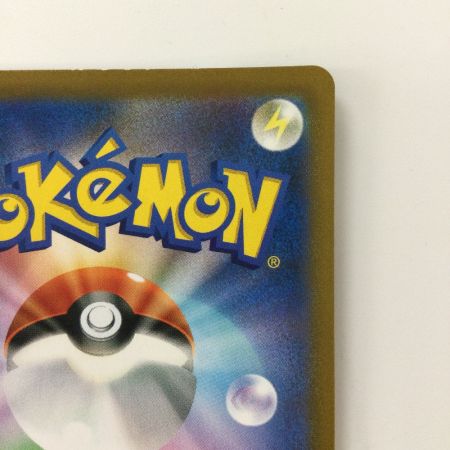   ポケモンカード ニンフィアVMAX 232/184/S8B/B CSR ポケカ