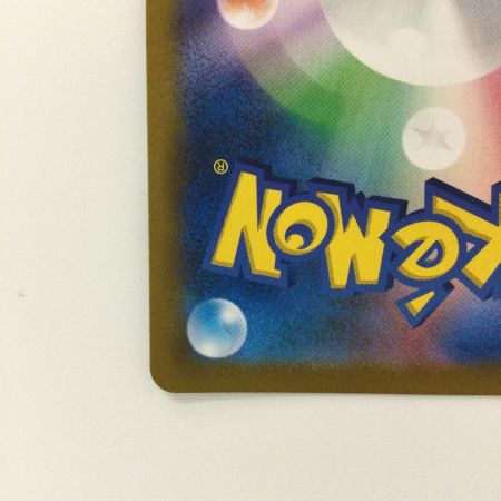   ポケモンカード ニンフィアVMAX 232/184/S8B/B CSR ポケカ