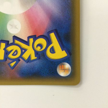   ポケモンカード レシラム 020/025/S8a/P/B ポケカ