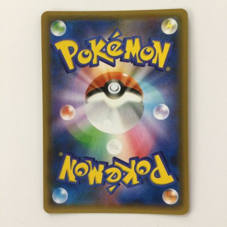   ポケモンカード レシラム 020/025/S8a/P/B ポケカ