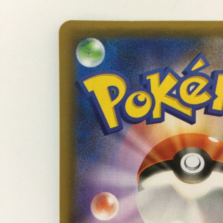   ポケモンカード レシラム 020/025/S8a/P/B ポケカ