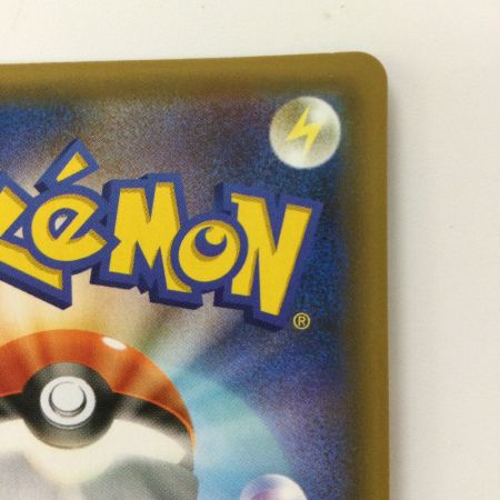   ポケモンカード レシラム 020/025/S8a/P/B ポケカ