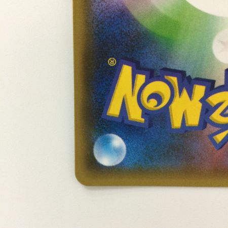   ポケモンカード レシラム 020/025/S8a/P/B ポケカ