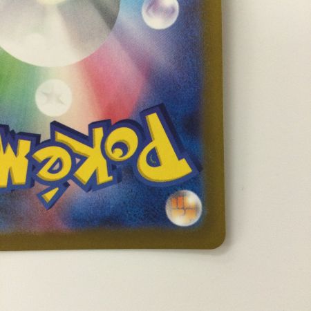   ポケモンカード ジャローダV 084/068/S11A/B CSR ポケカ  メイ