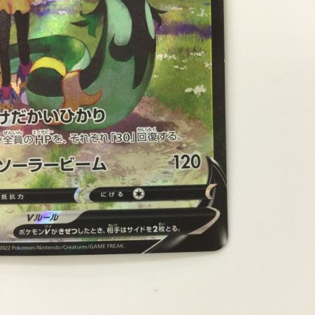   ポケモンカード ジャローダV 084/068/S11A/B CSR ポケカ  メイ