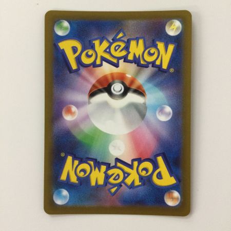   ポケモンカード ジャローダV 084/068/S11A/B CSR ポケカ  メイ