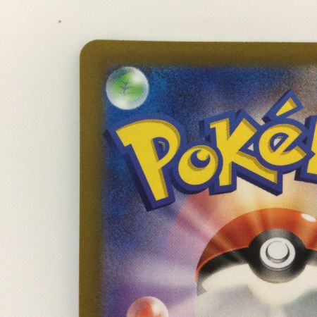   ポケモンカード ジャローダV 084/068/S11A/B CSR ポケカ  メイ