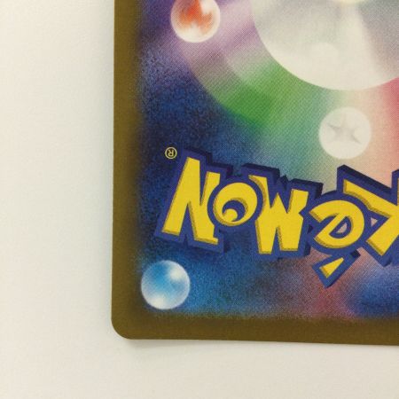   ポケモンカード ジャローダV 084/068/S11A/B CSR ポケカ  メイ