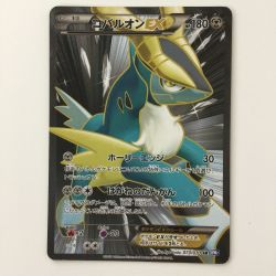 ζζ  ポケモンカード コバルオンEX 073/070/BW7/B SR ポケカ Cランク