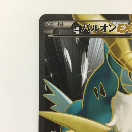   ポケモンカード コバルオンEX 073/070/BW7/B SR ポケカ
