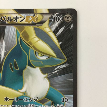   ポケモンカード コバルオンEX 073/070/BW7/B SR ポケカ