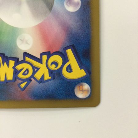   ポケモンカード 1ED)メロエッタEX 025/020/SC/SR/1ED SR