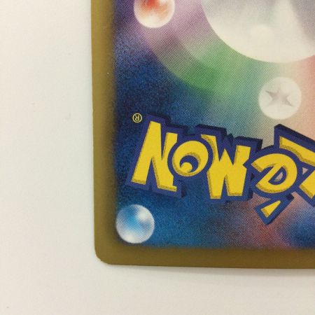   ポケモンカード 1ED)メロエッタEX 025/020/SC/SR/1ED SR