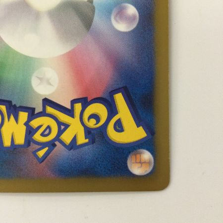   ポケモンカード ギラティナ 002/016/PBG ポケカ