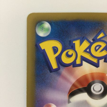   ポケモンカード ギラティナ 002/016/PBG ポケカ