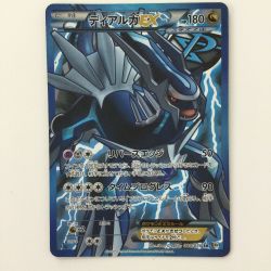 ζζ  ポケモンカード 1ED)ディアルガEX 080/076/BW9/W/1ED SR ポケカ Cランク