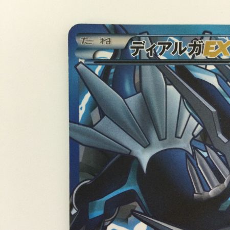   ポケモンカード 1ED)ディアルガEX 080/076/BW9/W/1ED SR ポケカ