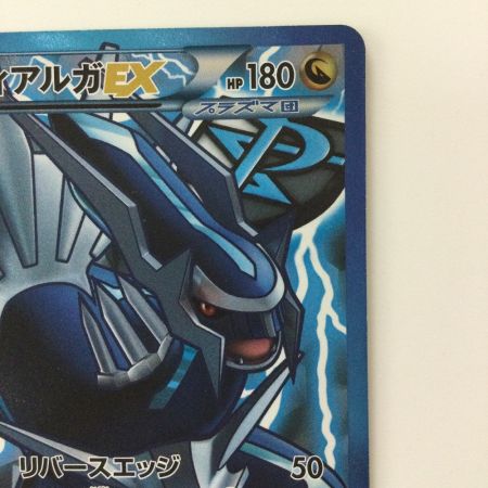   ポケモンカード 1ED)ディアルガEX 080/076/BW9/W/1ED SR ポケカ