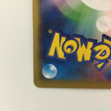   ポケモンカード リザードンEX 030/XY/P ポケカ