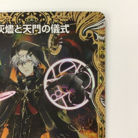   デュエルマスターズ 灰燼と天門の儀式  DM22RP2SP5/SP5  デュエマ