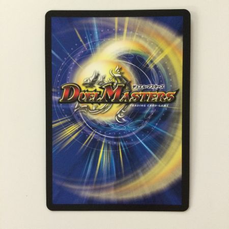   デュエルマスターズ 灰燼と天門の儀式  DM22RP2SP5/SP5  デュエマ