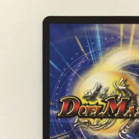   デュエルマスターズ 灰燼と天門の儀式  DM22RP2SP5/SP5  デュエマ