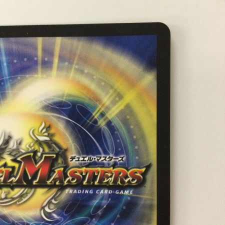   デュエルマスターズ 灰燼と天門の儀式  DM22RP2SP5/SP5  デュエマ