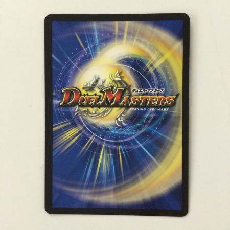   デュエルマスターズ 冥界を統べる新月のハーデス DM23BD516/60 デュエマ