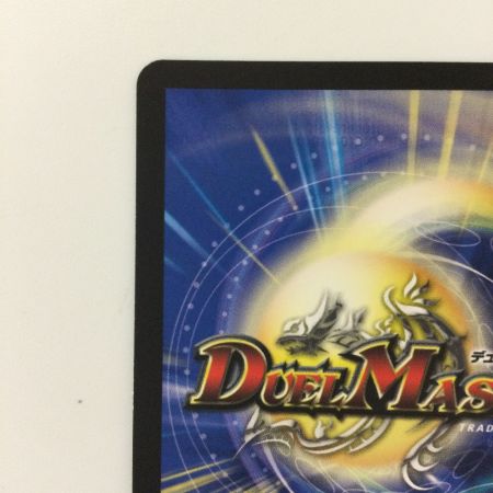   デュエルマスターズ 冥界を統べる新月のハーデス DM23BD516/60 デュエマ