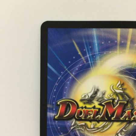   デュエルマスターズ 終末縫合王ザ＝キラー・キーナリ― DM23BD1BE6/BE10 デュエマ