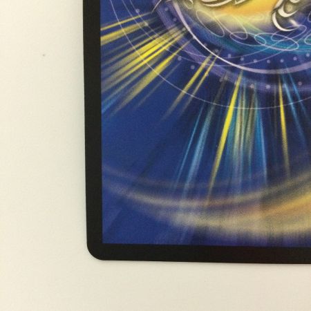   デュエルマスターズ 終末縫合王ザ＝キラー・キーナリ― DM23BD1BE6/BE10 デュエマ