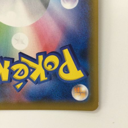   ポケモンカード ポッチャマ 052/049/SM11B/B CHR ポケカ