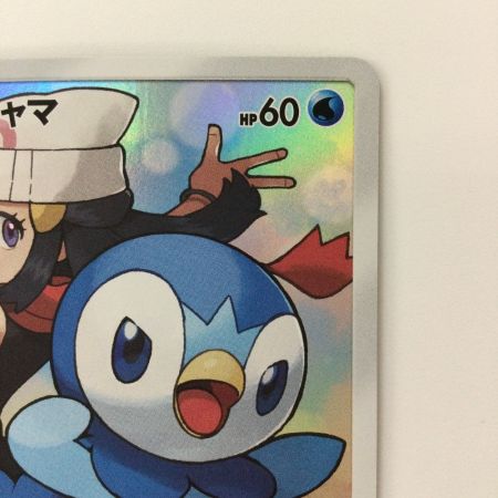   ポケモンカード ポッチャマ 052/049/SM11B/B CHR ポケカ