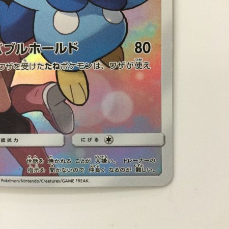   ポケモンカード ポッチャマ 052/049/SM11B/B CHR ポケカ
