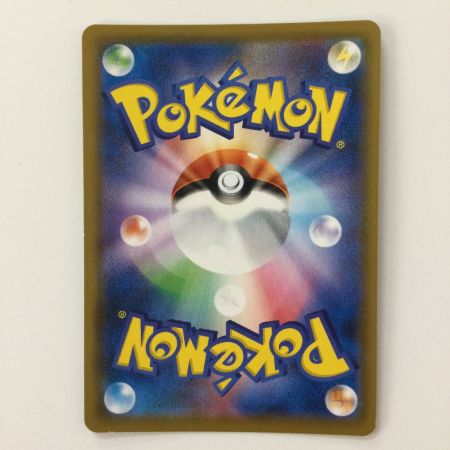   ポケモンカード ポッチャマ 052/049/SM11B/B CHR ポケカ