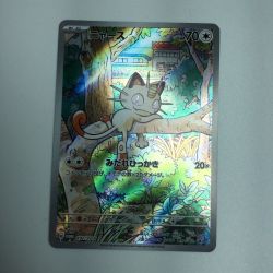 ζζ  トレカ ポケモンカード ニャース 192/SV/P Bランク