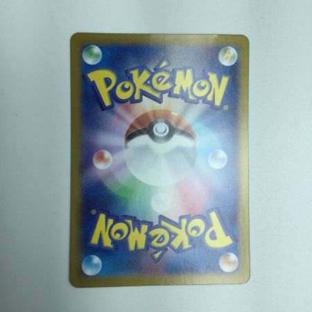   トレカ ポケモンカード ニャース 192/SV/P