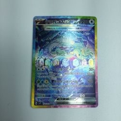 ζζ  トレカ ポケモンカード テラパゴスex 130/102/SV7/B SAR Bランク